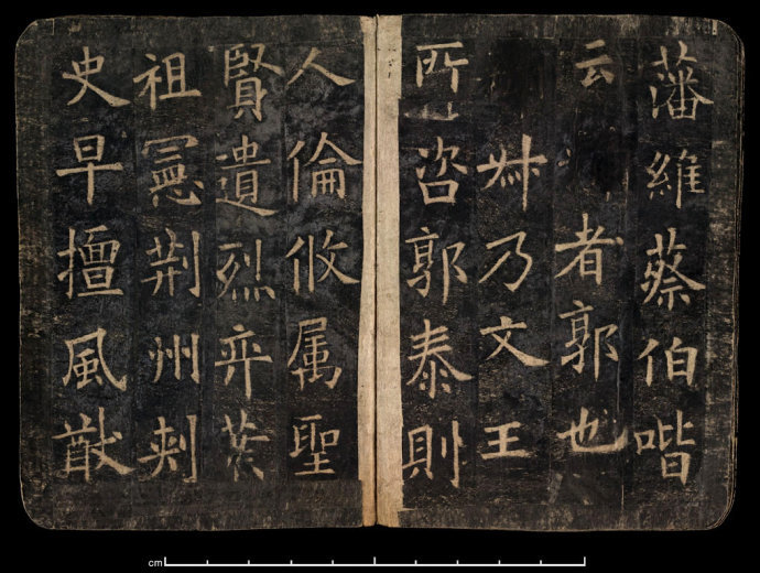 敦煌国宝:欧阳询《化度寺碑》唐拓本