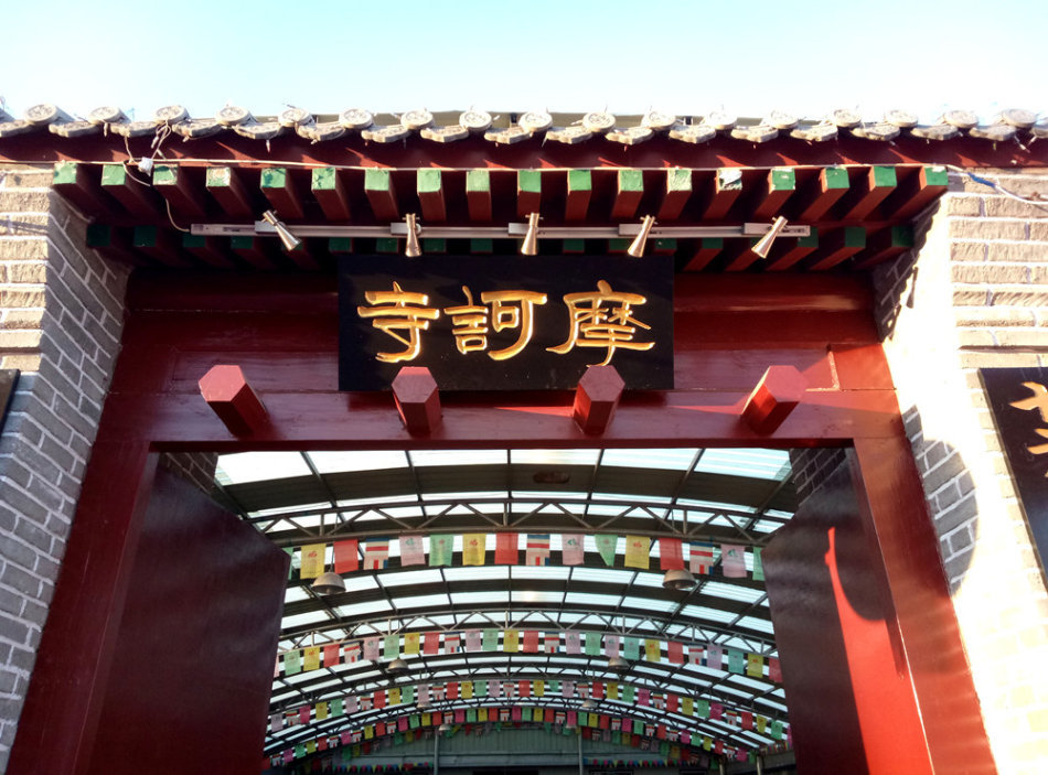 参访被誉为"中国最帅的和尚"住持的摩诃寺_高清图集_新浪网