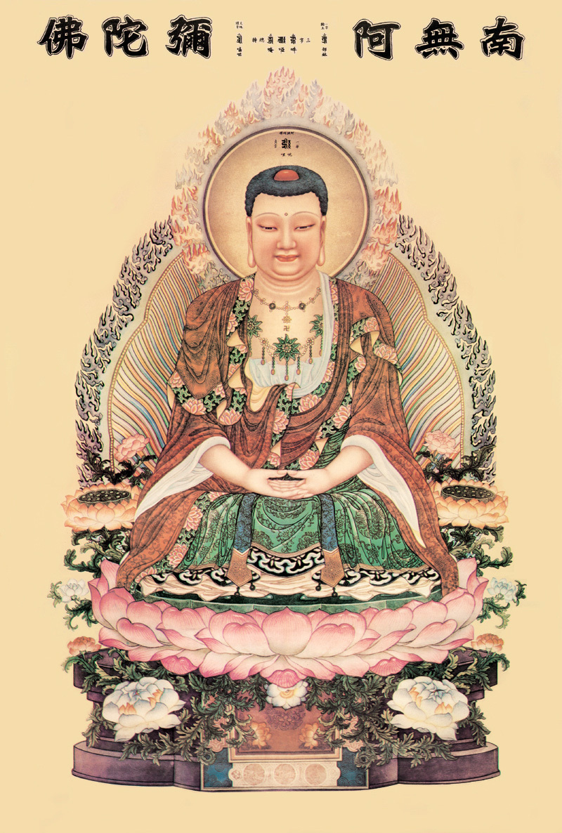 分享到微博 20 / 27 阿弥陀佛,又名无量佛,无量光佛,无量寿佛等