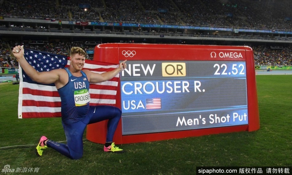 男子铅球美国克鲁斯夺冠