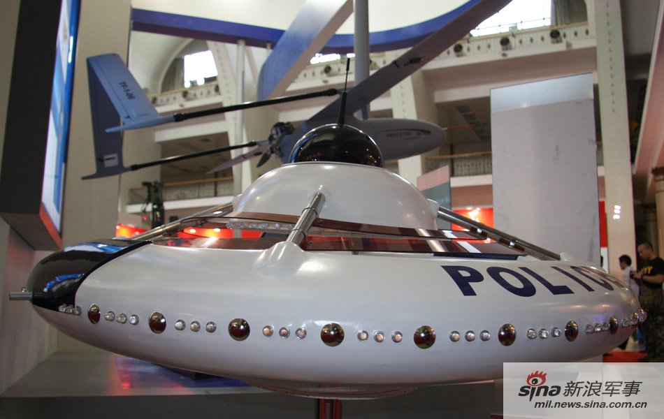 国产碟型无人机亮相北京警用装备展_高清图集_新浪网