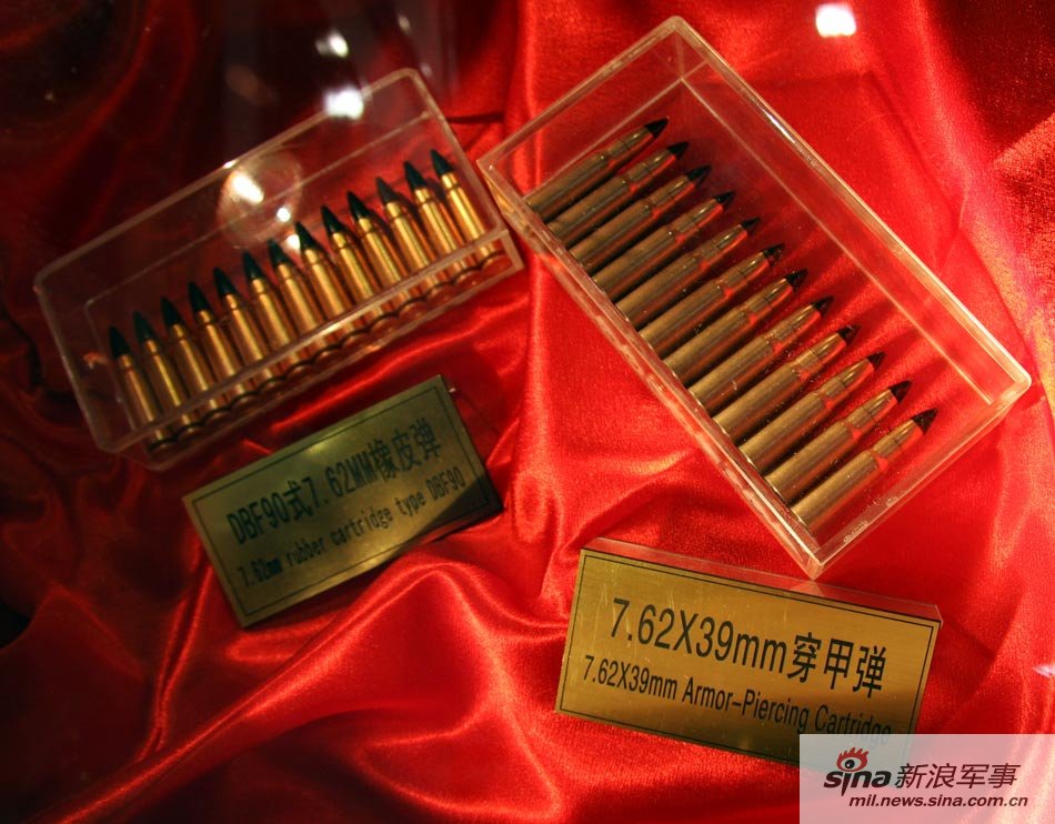 dbf90式762毫米橡皮弹