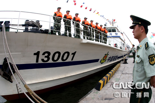 海警618b型巡逻舰顺利靠泊归建