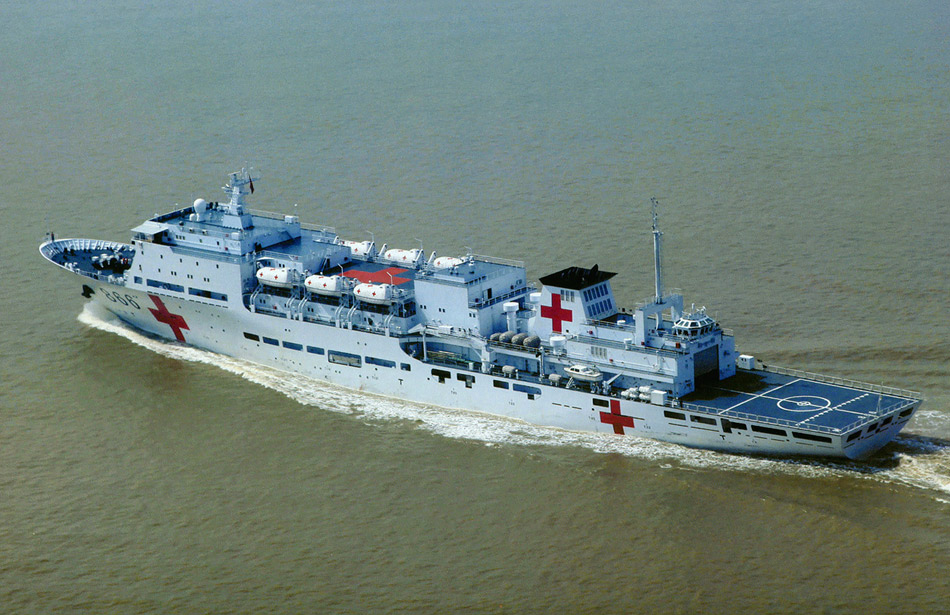 中国海军最大的医院船866号