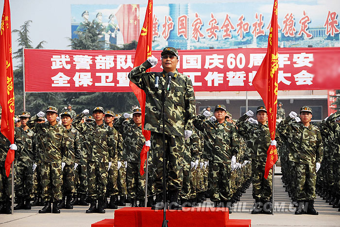 中国军网消息:9月1日,武警8640部队千余名官兵组成的方队参加全武警