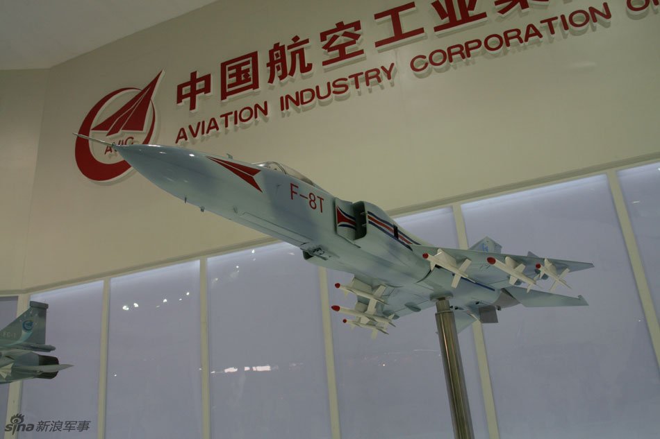 中航工业展出的歼8t战斗机