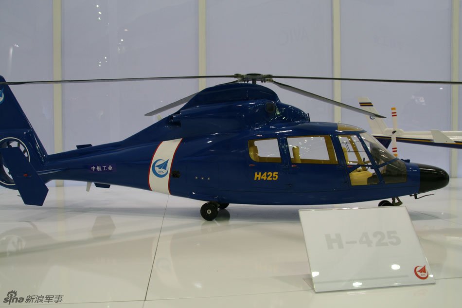 h425直升机机身特写