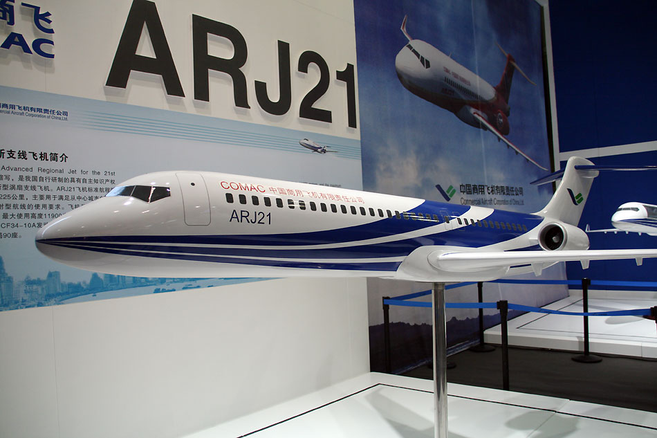 ARJ21-900图片