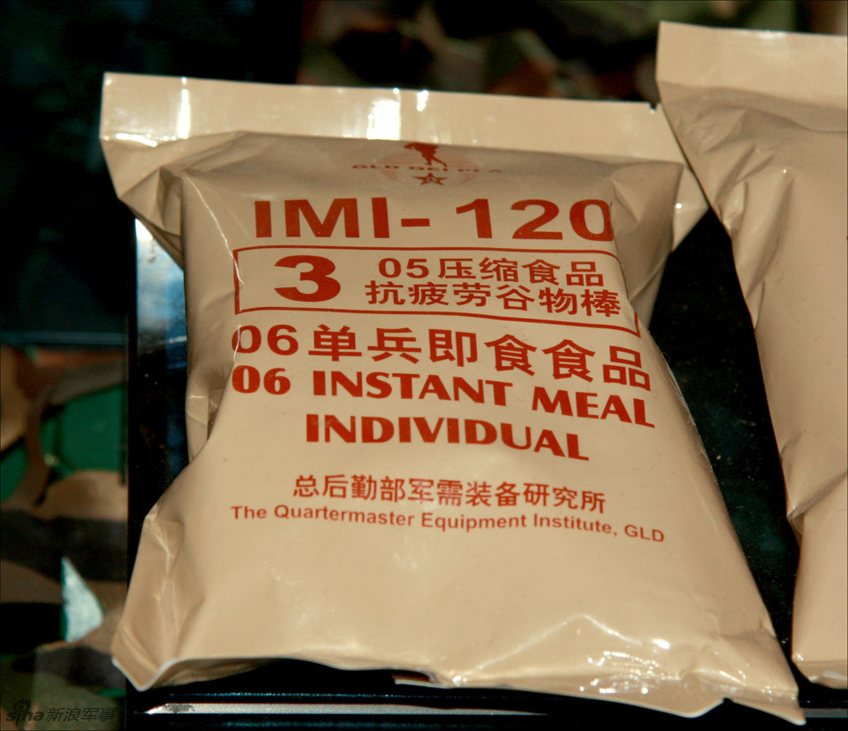 公开展示最新型单兵自热食品与净水器[10p]