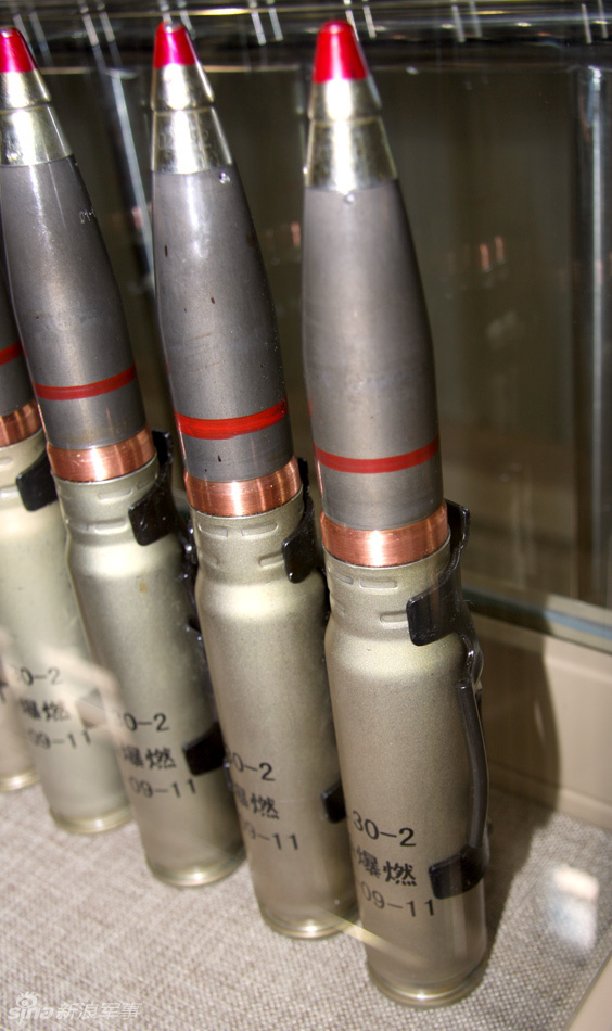 30毫米航空炮弹与机炮