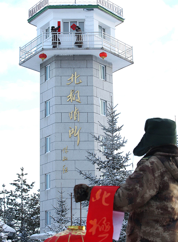 "黑河好八连"官兵向全国人民拜年