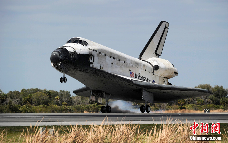美国发现号航天飞机完成谢幕之旅顺利返航