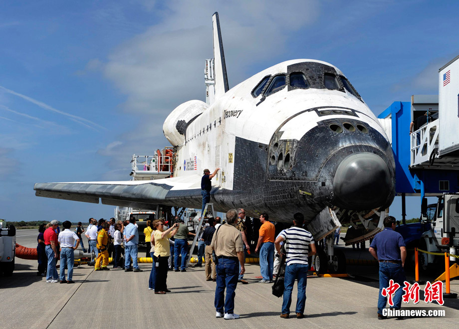 美国发现号航天飞机完成谢幕之旅顺利返航