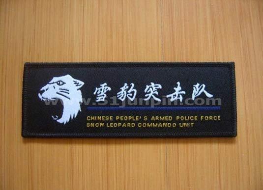 雪豹突击队徽章