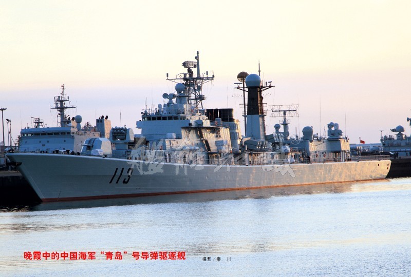 青岛号驱逐舰环球航行图片
