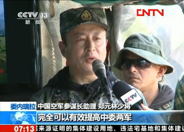 解放军空降兵开赴委内瑞拉进行联合空降演练_高清图集_新浪网