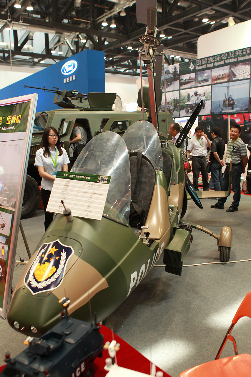 国产轻型猎鹰旋翼机亮相警用装备展