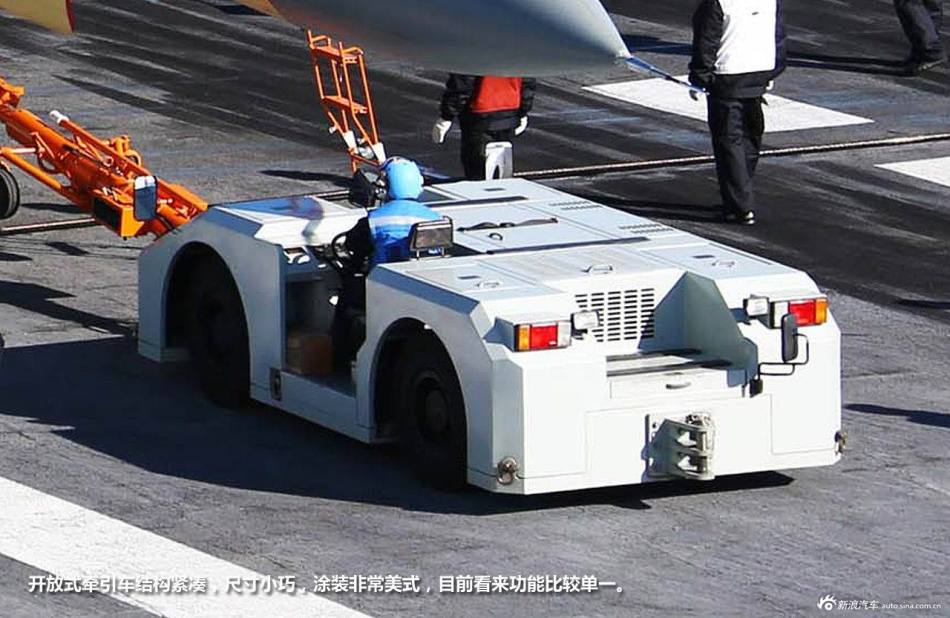 国产飞机牵引车日益专业规模化已上辽宁号航母服役_高清图集_新浪网