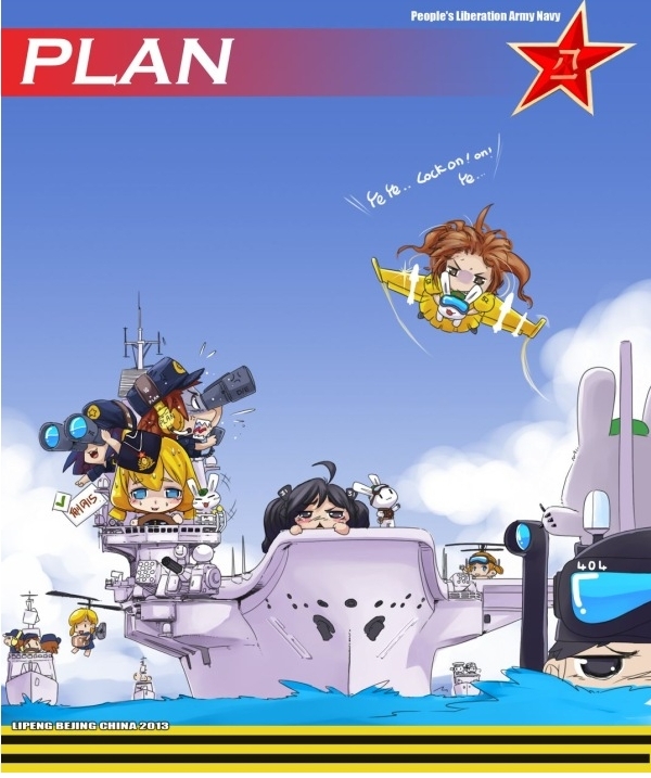 中国高手绘制辽宁号航母战斗群超萌cg作品_高清图集_新浪网