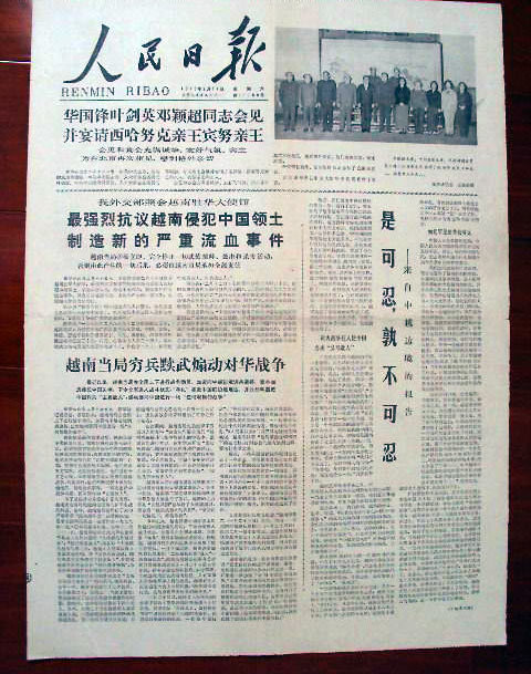 二战后苏俄5次入侵他国:匈牙利万人死伤 在阿富汗完败