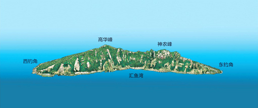 国家海洋局公布钓鱼岛地理坐标三维效果图