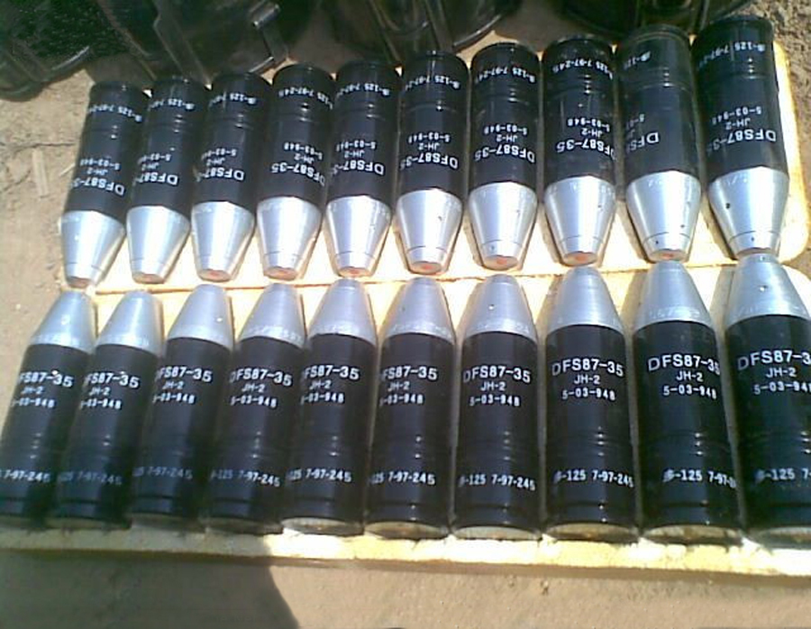 87式35自动榴弹发射器弹药