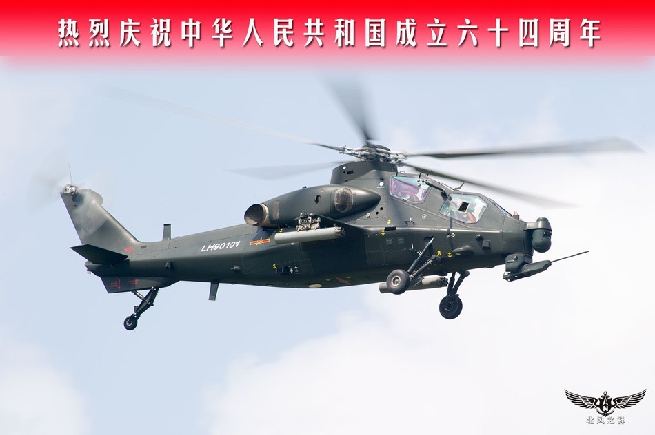 再曝猛图:歼20战机挂载新型导弹亮相_高清图集_新浪网