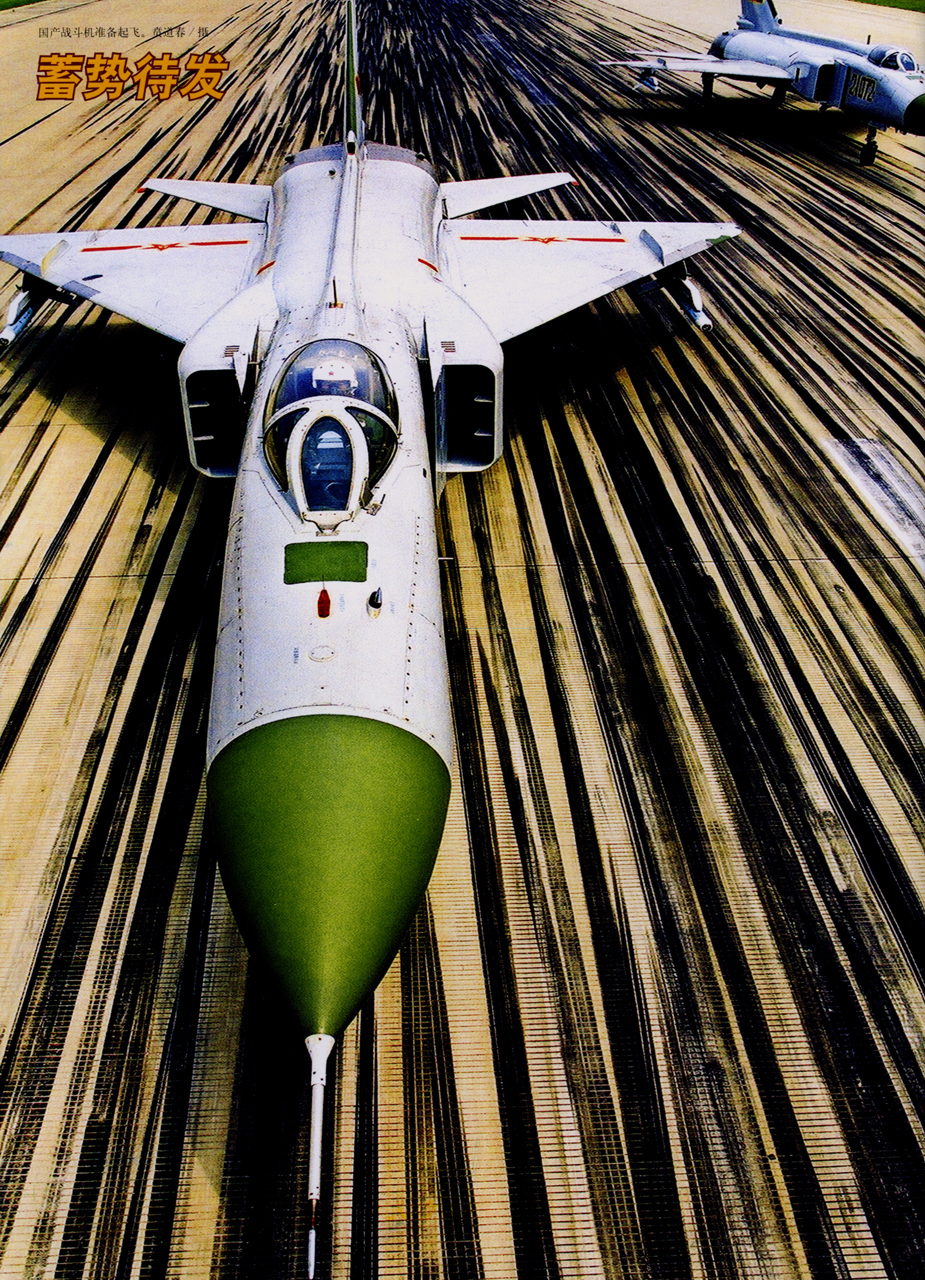 国产歼八ii改型战机美照曝光 对地攻击很凶猛_高清图集_新浪网