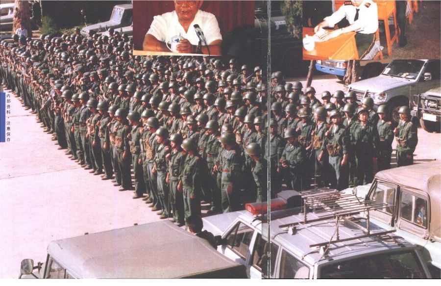 25 1992年在中央政法委,公安部的指示下,云南省决定对平远街开展大