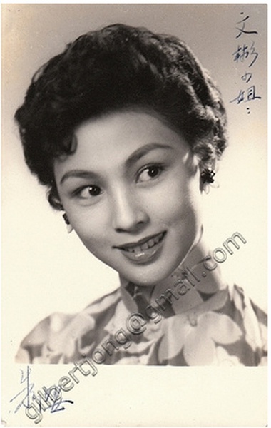 民国美女明星旗袍照:夏梦葛兰红线女 你认得几个