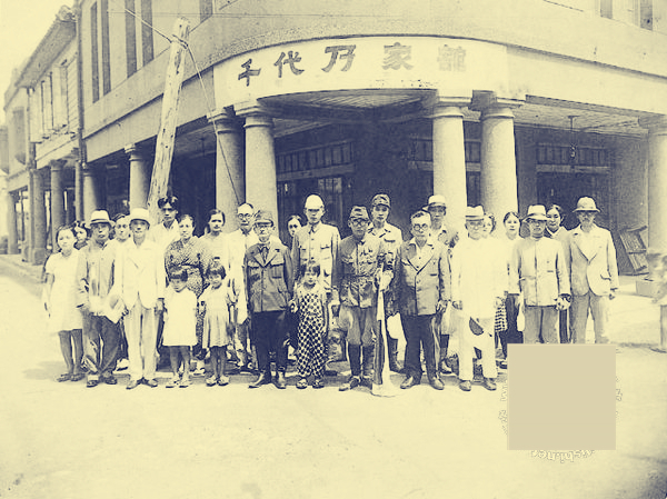 电脑上wap网:揭秘二战台湾籍日军_新浪图片
