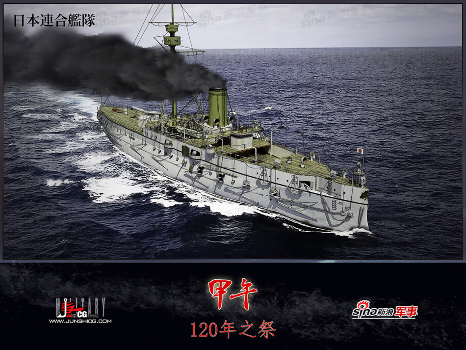 松岛号战舰图片
