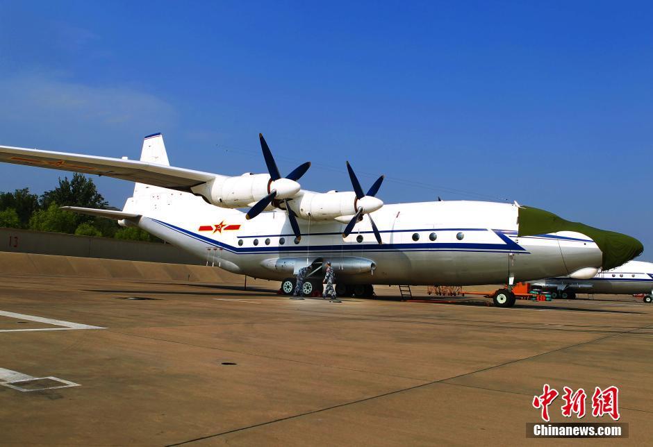 空军运八运输机就位