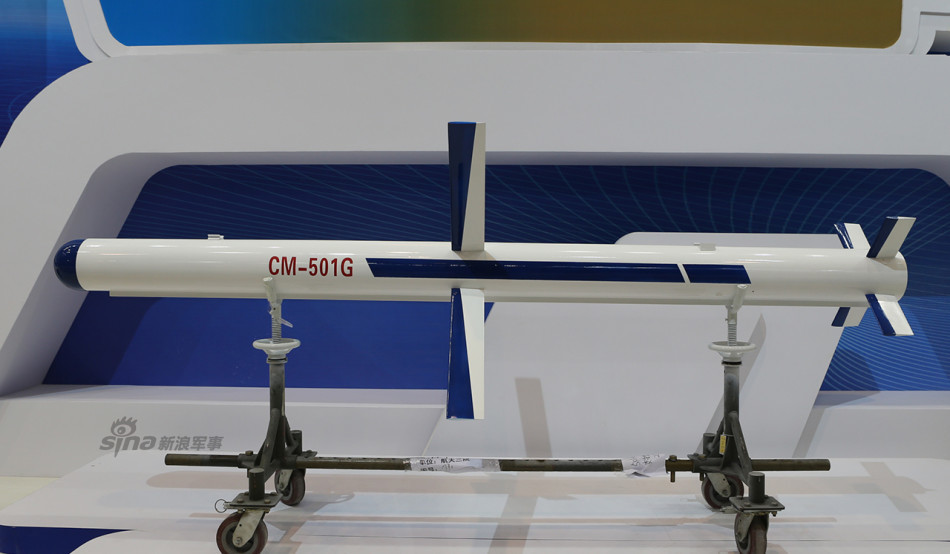中国大批cm系列导弹亮相 新品cm501g类似红箭10