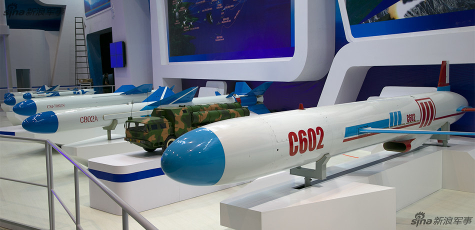 中国新型反舰导弹集体现身珠海