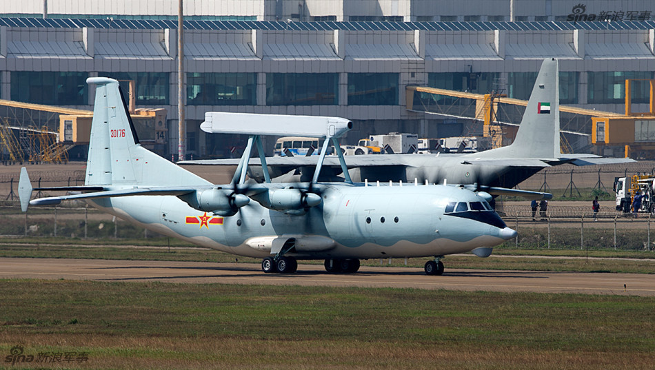 空警-200抵达珠海航展首训低空过场