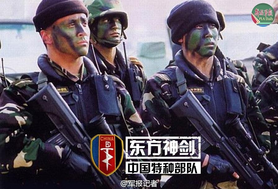 北京东方神剑特种部队图片