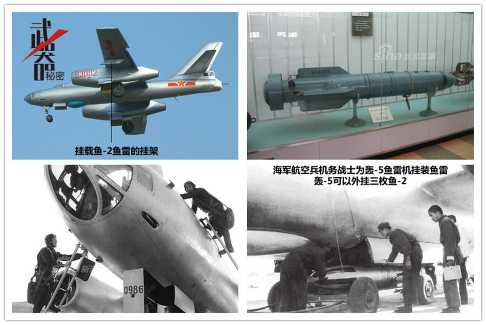 中国强5强击机发展史