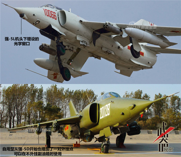 自强不息的"不死小强":中国强5强击机发展史