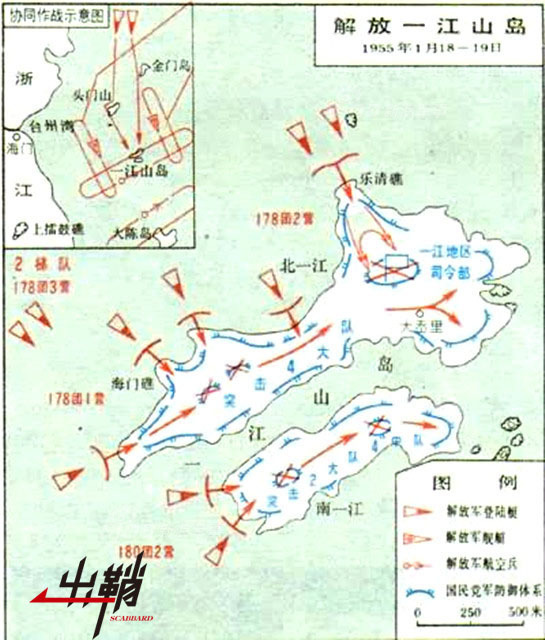 首战奏凯震八荒:一江山岛战役胜利60周年揭秘