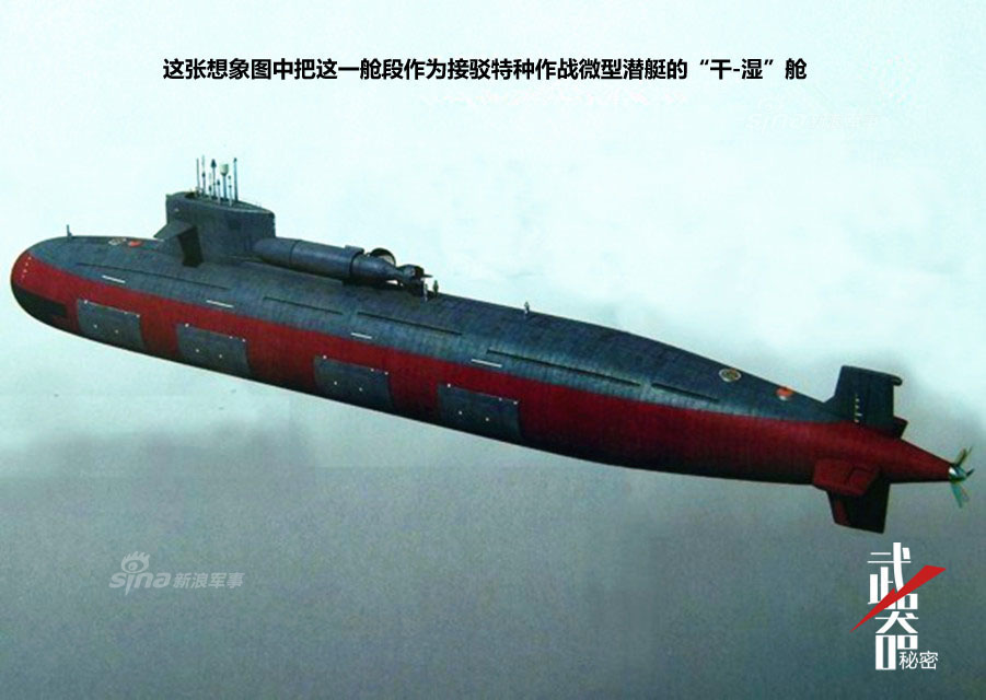 锻造新一代水下核狼:揭秘中国093型攻击核潜艇