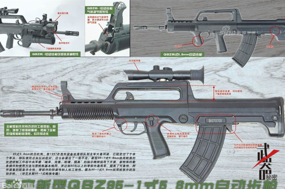 其射击精度比95式步枪还好,很多战士都认为95班机完全可以当步枪使用