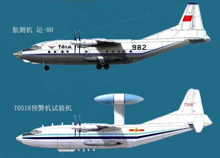 绝不止是高新系列 最完整中国运8运9特种机盘点