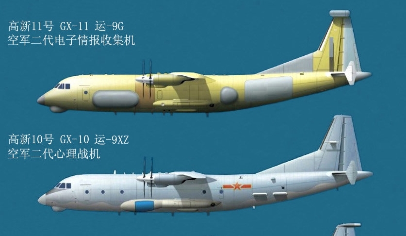 绝不止是高新系列 最完整中国运8运9特种机盘点