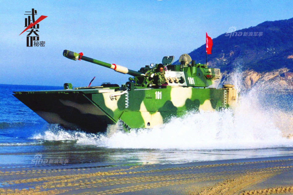 揭秘我05两栖装甲车族