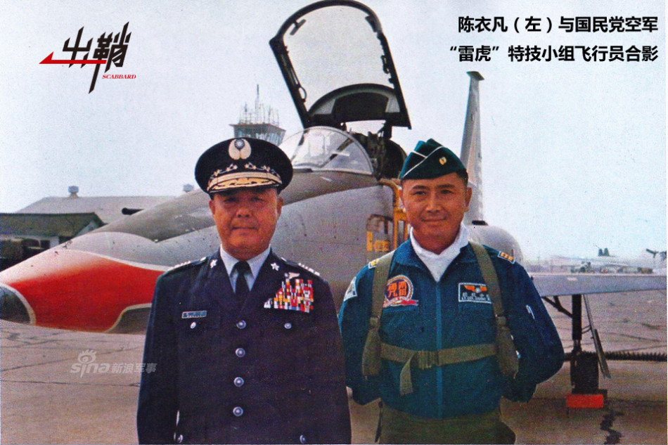 败退台湾之后,当年执行纸片轰炸任务的长机飞行员徐焕升上尉一路升迁