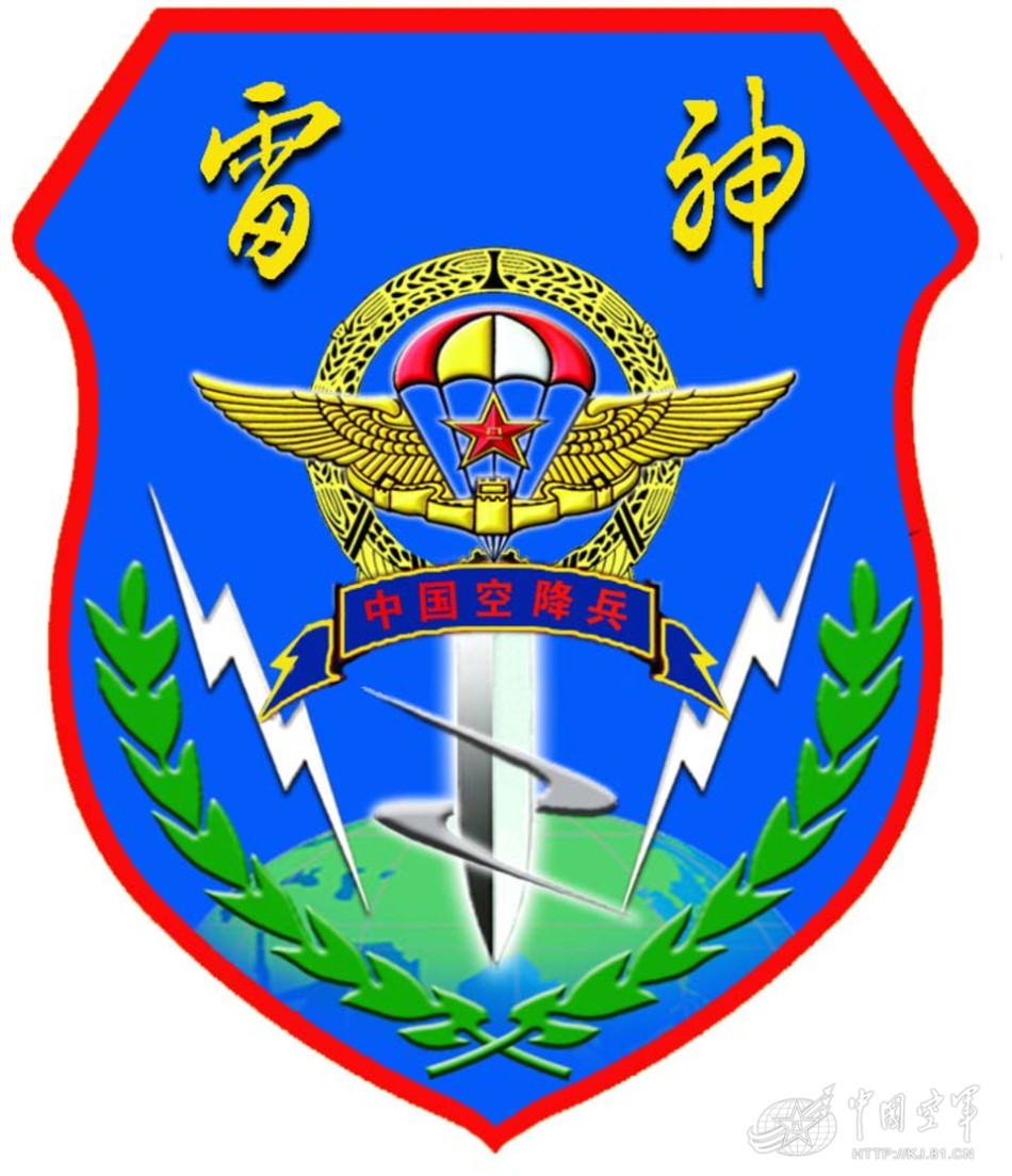 为国争光:空降雷神突击队赴国外参赛勇夺第一