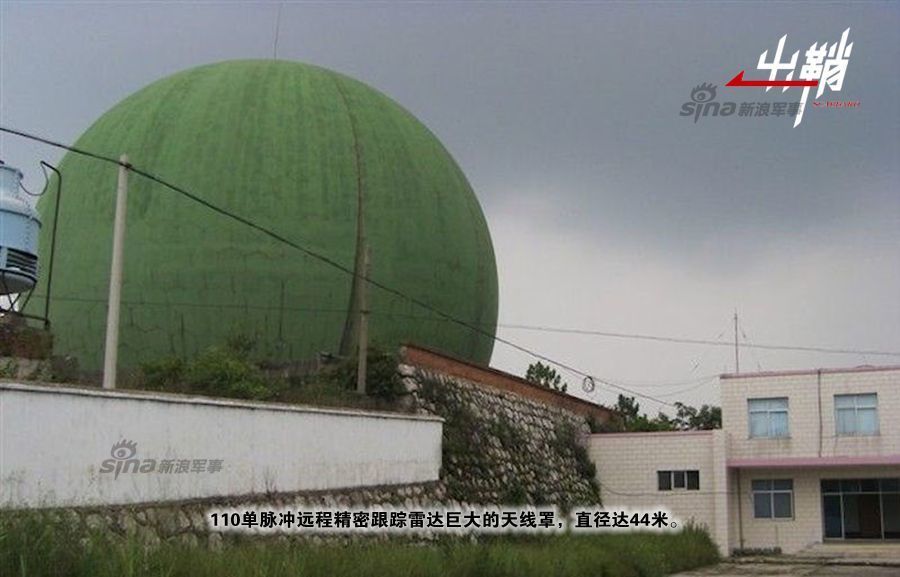 精密跟踪雷达(简称110雷达)和111相控阵预警雷达(后称7010雷900_577