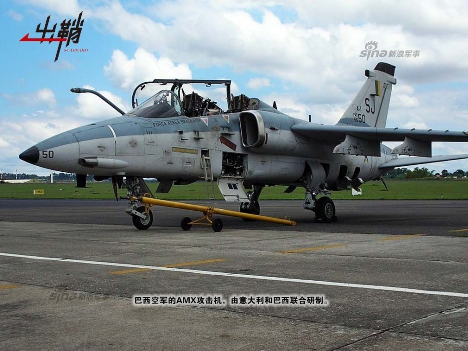 狂吻亚马逊:浅谈中国与巴西的军事合作