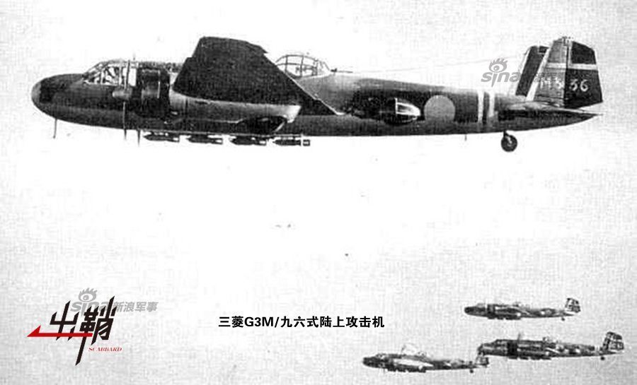 96式舰载攻击机图片